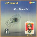 Meri Kalam Se - Suryakant Bhatt Song Download